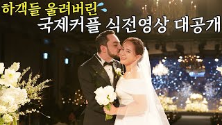 넷플릭스 st.신부가 영혼을 갈아만든 레전드 식전영상📽️ 7년의 연애스토리 한가득