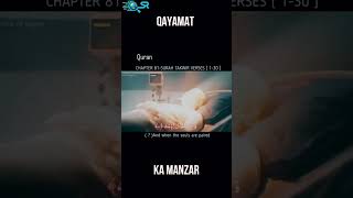 Qayamat ka manzar Quran Ki Roshni Main| Islamic Whatsapp Status | Islamic Shorts #shorts #trending