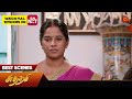 Sundari - Best Scenes | 21 Oct 2024 | Tamil Serial | Sun TV