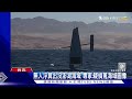 澎湖漁民撿到無人浮具 外形似美軍無人艇 專家 疑偵蒐海域圖像｜tvbs新聞 @tvbsnews01