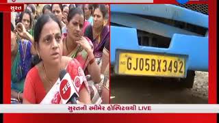 3 Dead In Dundoli Accident In Surat, Family Refuses To Accept Dead Body