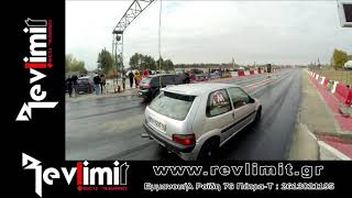 Π.Π  DRAGSTER SERRES 16/11/24