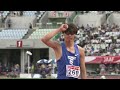 【第107回日本選手権】男子 走高跳 決勝5位タイ ●坂井 宏和●