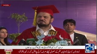 Governor KPK Haji Ghulam Ali Address  Ceremony