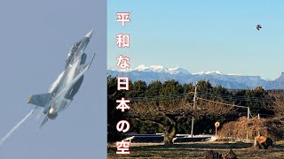 海外では、戦争突入寸前？日本の空は平和です。