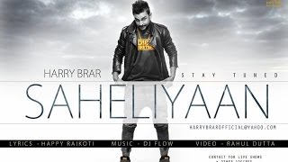 SAHELIYAAN - Official Teaser || HARRY BRAR || Panj-aab Records || Latest Punjabi Song 2016