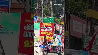 പാറശ്ശാല പോസ്റ്റ് ഓഫീസ് ജംഗ്ഷൻ #deepumon #parassala #postoffice #flex #road #reels #shortsvideo