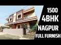 Zingabai Takli Nagpur 4BHK Duplex Premium Property For Premium Family's Atul Ukey Real Estate 1.34/-