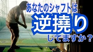 ゴルフダウンブロー！300ヤード超えのドライバーショット！【Fujun】WGSLレッスンドラコンgolfアイアンパターアプローチ