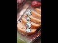 delicious sweet lotus root with glutinous rice