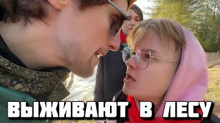 ШПАНА СКАУТ ШОУ / ВЫЖИВАНИЕ В ЛЕСУ - ПОЛНЫЙ СТРИМ