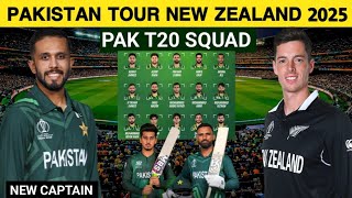 Pakistan Cricket Team Tour New Zealand 2025 | Pak 15 Members T20 Squad vs Nz 2025 | Nz vs Pak