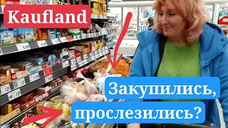 Болгария. Добричский Kaufland