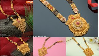 Gold mangalsutra design with weight l Waman hari pethe jewellers l Gold jewellery design idea