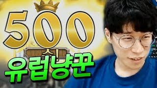 이렇게 힘들고 허무하게 500승 찍은 사람은 이 사람밖에 없을 겁니다 [플러리 하스스톤 랭크전]