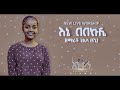 ገሊላ (ናኒ) 