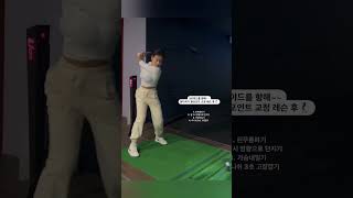 진짜 감탄이 나오는 스윙입니다!!❤️❤️❤️부럽다ㅠ👏👏#골프 #golfswing #golf