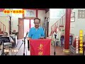 【老乐茶话】潮剧《薛刚闹花灯》选段 柔情似水暖心间 teochew opera งิ้วแต้จิ๋ว