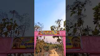 ସ୍ଵାଗତମ୍ || ମାଘ ପୂର୍ଣିମା ବିଶ୍ୱଶାନ୍ତି ଅଲେଖ ମହିମା ଯଜ୍ଞ || ଆଞ୍ଚଳିକ ତାଗାମାରା ପାହାଡ଼