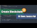 Building a Blockchain (proof of work) in 60 lines of Javascript