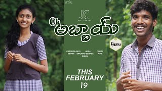 OK Abbayi garu|| Short flim motion poster|| Chandrahassjoshi|| Hema || Dinesh kumar || Feb 19