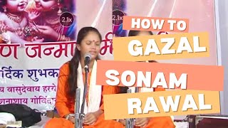 Gazal। Sonam Rawal। Jab Bhi Rona Charagon Ko Bujha Ker Rona।