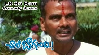 Chala Bagundi Telugu Movie | LB Sriram & Chalapati Comedy Scene | Srikanth | Naveen | ETV Cinema