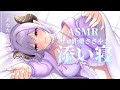 【ASMR】あなたを癒すささやき添い寝　Whispering/Massage/Onomatopoeia【西園寺メアリ / ななしいんく】