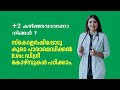 വളാഞ്ചേരി കോട്ടപ്പുറം മഹല്ല് കമ്മറ്റി സ്‌നേഹാദരം 2024 സംഘടിപ്പിച്ചു.