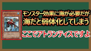 【１分解説】海とは相性が悪いから海と一緒に使った方がいいよ