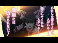 【シンフォギアxd】新確定演出