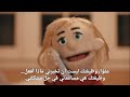 خدمة العملاء_الجزء 2_مترجم بالعربية_Customer Service (Ep. 2) _ Awkward Puppets Arabic