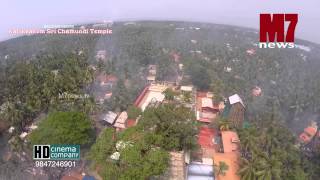 karikkakom Pongala 2015 Helicam Video