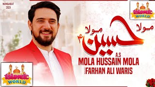 Mola Hussain Mola | By Farhan Ali Waris | Manqabat | 1442 | 2021 | شعبان سپیشل منقبت