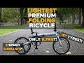 CAMP LITE lightest premium folding bicycle (9 speed Shimano Sora) | First Look