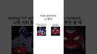 그 친구를 댓글에 달아주세요  #brawlstars #브롤스타즈