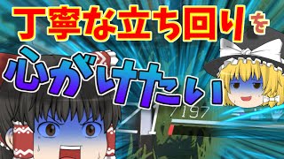 【サイバーハンター】丁寧な立ち回りを心がけたい。【ゆっくり実況】