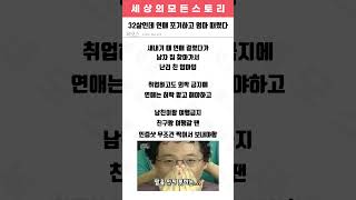 처음으로 엄마한테 반항하고 때렸습니다