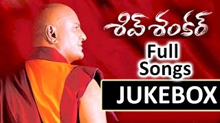 Shiv Shankar Telugu Movie Songs Jukebox || Mohan Babu,Soundarya