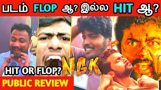 NGK Public Review: படம் FLOP ஆ HIT ஆ? | Surya | NGK Review | Hit or Flop! Ngk