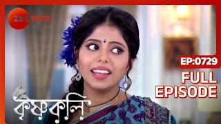 Krishnakoli - Full Ep 729 - syama , nikhil, sujata , disha  - Zee bangla