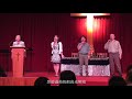 nzccc 紐西蘭恩道教會 worship 180311