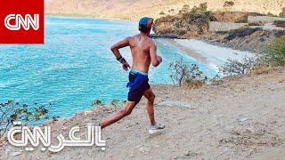 هذا الرجل ركض ماراثوناً بجميع بلدان العالم