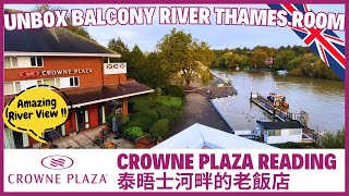 🇬🇧 Crowne Plaza Reading / Must Book River Thames Balcony View Room! Room Tour Breakfast Report 泰晤士河