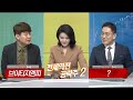 10시 전세역전 제이티 브이티지엠피 두산 화신 10시전세역전 매일경제tv