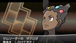 【ポケモンXY】実況プレイ#2 ショウヨウシティ ジムリーダー　vsザクロ