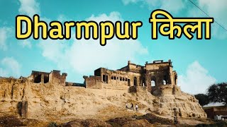 Dharmpur ka killa || Dibai bulandshar|| धर्मपुर का किला डिबाई बुलंदशहर | #medium_vlog|Dharmpur qila