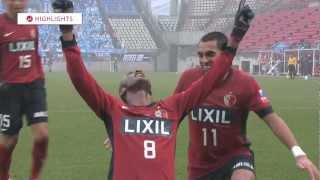 2012 天皇杯 4回戦 鹿島アントラーズ vs ジュビロ磐田 ハイライト