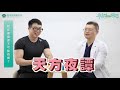 【幸福hen容易】我只要瘦小腹，不要胸部變小！辦的到嗎？