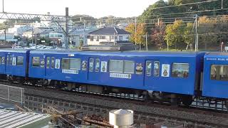 京急電鉄 600形606Fブルスカ 北海道ホタテ号、京成佐倉の待機線を発車！